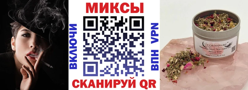 MEGA tor  Безенчук  БУТИРАТ бутик 