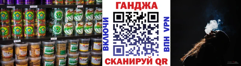 Cannafood марихуана Безенчук