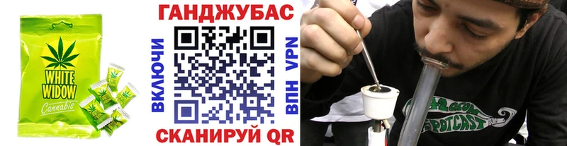 Еда ТГК конопля  OMG зеркало  Безенчук 