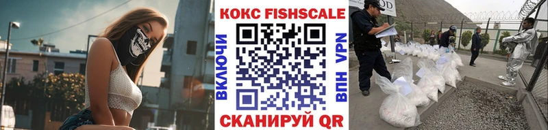 COCAIN Боливия  купить   Безенчук 