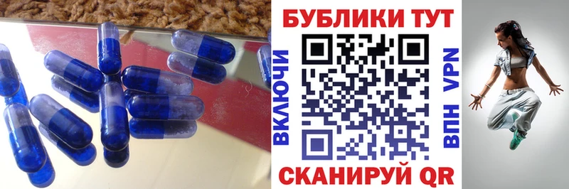 купить наркоту  Безенчук  МЕГА как войти  ЭКСТАЗИ ешки 