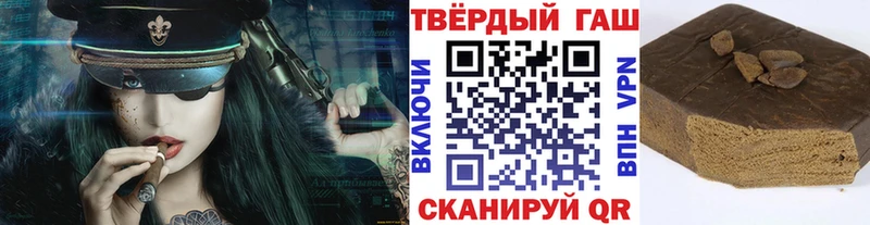 маркетплейс наркотические препараты  Безенчук  ГАШИШ 40% ТГК 