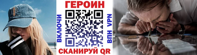 Героин Афган kraken Безенчук