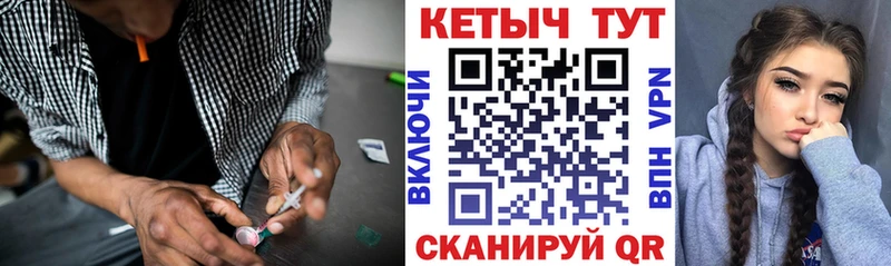 где найти наркотики Безенчук Кетамин ketamine