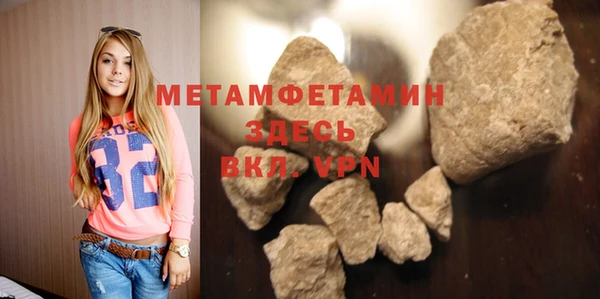 марихуана Баксан