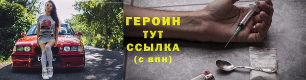 марки nbome Балахна