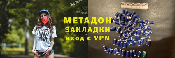 марихуана Баксан