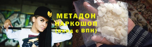 марихуана Баксан