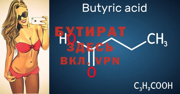 mdpv Балабаново
