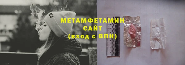 марки nbome Балахна