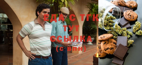 mdpv Балабаново