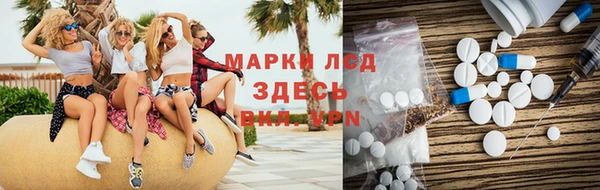 марки nbome Балахна