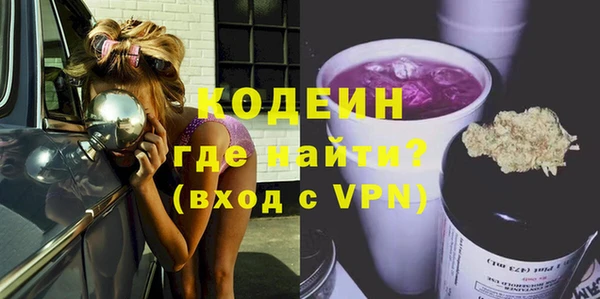 марки nbome Балахна