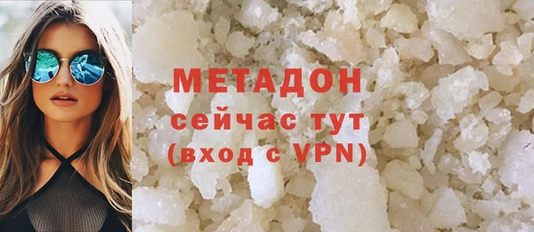 марки nbome Балахна
