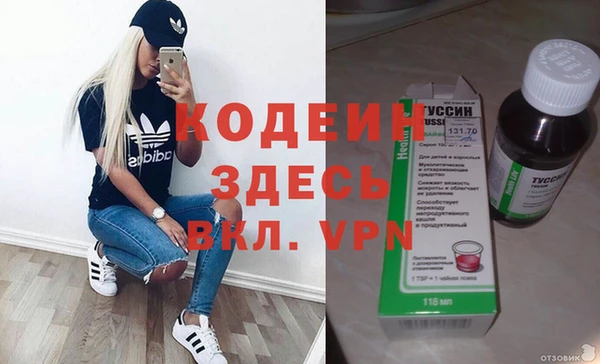 марки nbome Балахна