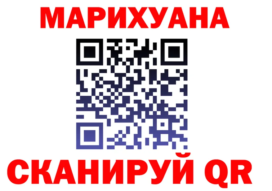 Canna-Cookies марихуана зеркало сайты даркнета гидра Безенчук