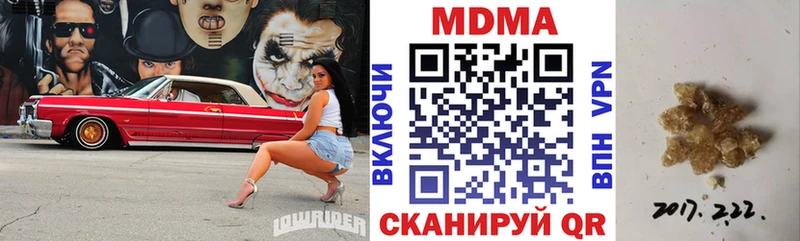 ссылка на мегу ссылка  Безенчук  МДМА VHQ 