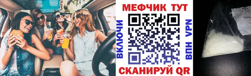 Мефедрон 4 MMC  Безенчук 